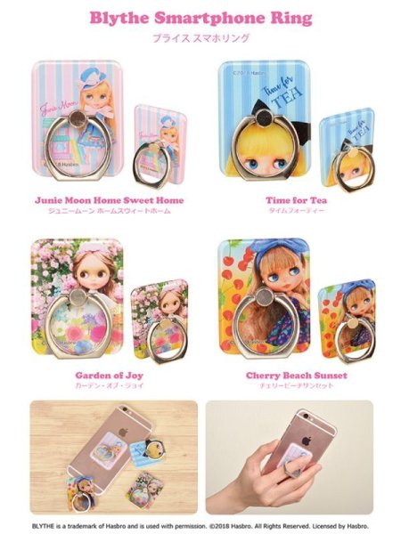 画像4: 公式ブライススマホリング『 ジュニームーン ホームスウィートホーム 』各種スマートフォン対応 (4)