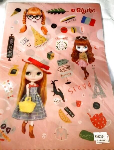 画像2: 公式ブライスステーショナリーグッズ【 A4クリアファイル 】『パリウィズジェシー』デッドストック (2)