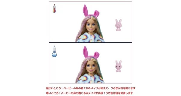 画像5: キュートアップ!着ぐるみバービー『うさぎ』 (Barbie /MATTEL社) (5)