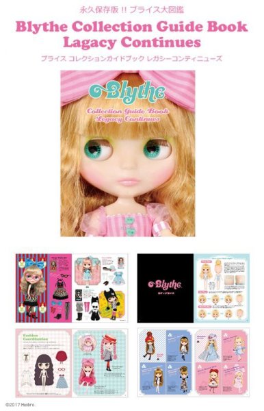 画像1: ブライス大図鑑『Blythe Collection Guide Book』(歴代のブライス続編2)【レガシーコンティニューズ】【書籍】 (1)