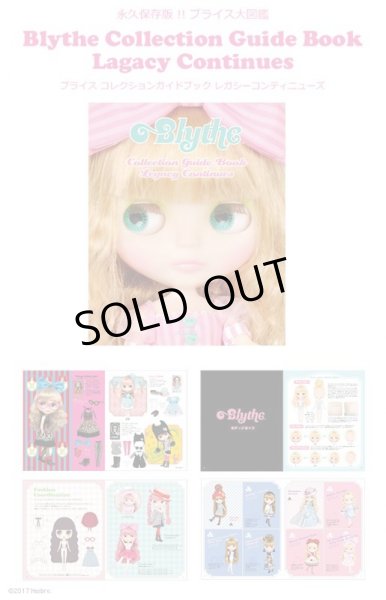 画像1: ブライス大図鑑『Blythe Collection Guide Book』(歴代のブライス続編2)【レガシーコンティニューズ】【書籍】 (1)
