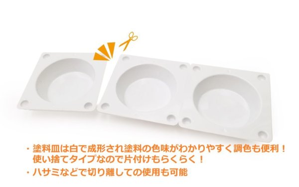 製品は3個1セットで成形されていますが、ハサミ等で簡単にカットできるので、必要に応じて切り出して必要な個数を使うことが出来ます。