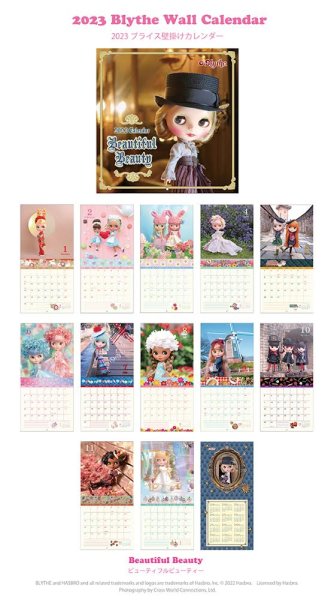 画像3: 【特価】Blythe公式ステーショナリーグッズ『2023年壁掛けカレンダー』ビューティフルビューティー (3)