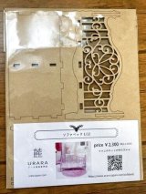 ミニチュアスタジオ社製ドール家具『カウンターテーブル1/6サイズ
