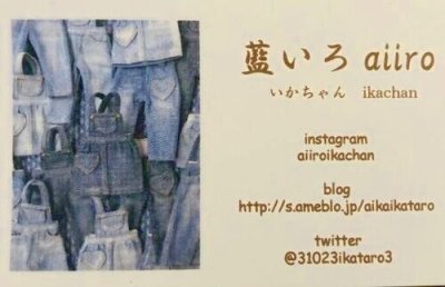 画像1: 【コロナ予防特別企画ドール服作家様製作マスク】藍いろaiiro様製作『大人サイズ2枚1組フィルターポケット付き』(等身大ドールにも)オフホワイトに小さな星模様〕