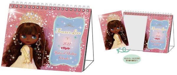 画像1: Blythe公式ステーショナリーグッズ　ポストカードになる☆『2022年卓上カレンダー』フォーエバーラブ (1)