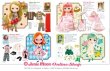 画像3: グラフィック社 公式ブライス大図鑑『Blythe Collection Guide Book』【書籍】 (3)