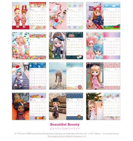 画像3: Blythe公式ステーショナリーグッズ『2023年卓上カレンダー』ビューティフルビューティー (3)