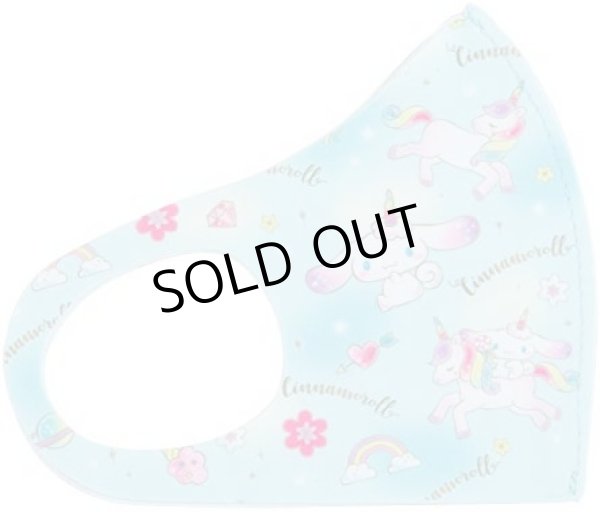 画像1: 【感染症予防特別企画マスク】『 シナモンロール』サンリオ sanrio キャラクター洗えるマスク子供用(等身大ドールサイズ) (1)