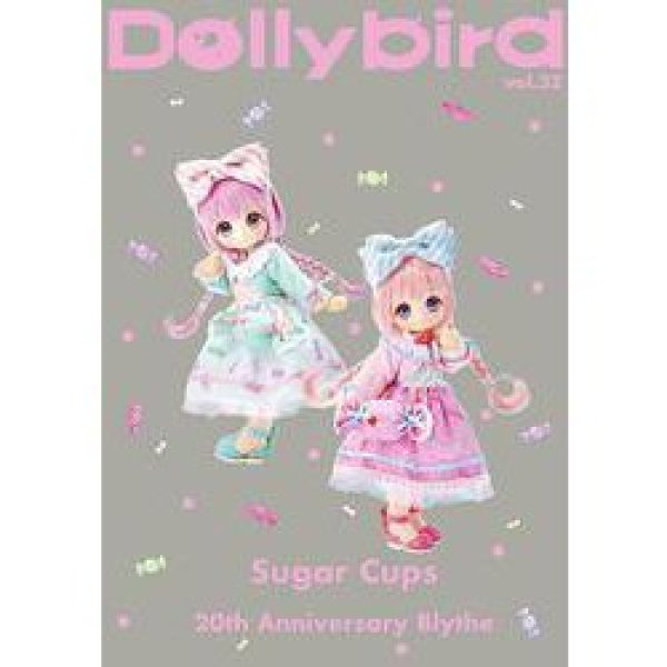 画像1: Dollybird vol.32【書籍】 二大特集！！「Blythe」「シュガーカップス」 (1)