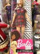 画像5: バービードール　ファッショニスタ113 チェックワンピース (Barbie Fashionistas Doll 113 /MATTEL /GBK09  (5)