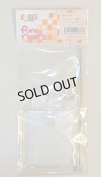 画像4: ピュアニーモ用ドールスタンド　クリア(組み立て式ドールスタンド1/6ドール用スタンド) (4)