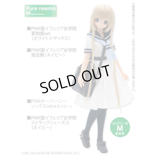 画像3: 『PNM  聖イフェリア女学院　ストラップシューズIIピュアニーモXS-L(1/6)ネイビー』 (3)