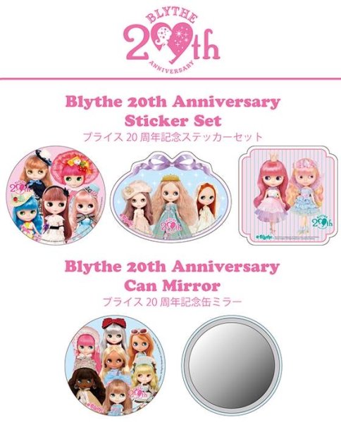画像1: 公式Blythe20周年記念グッズ『缶ミラー』 (1)