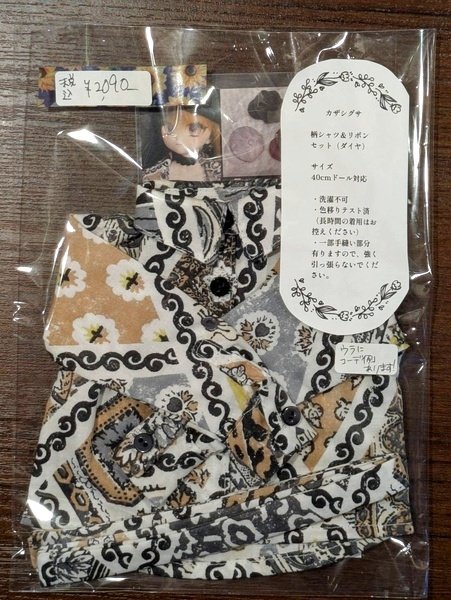 画像1: 柄シャツ&リボンセット(ダイヤ)40cmドール対応サイズ　 (1)