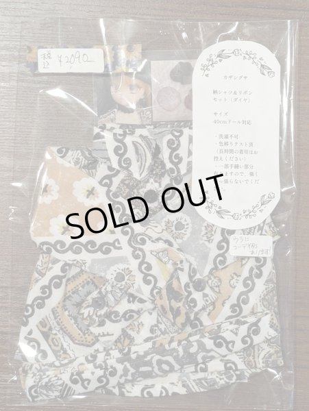 画像1: 柄シャツ&リボンセット(ダイヤ)40cmドール対応サイズ　 (1)