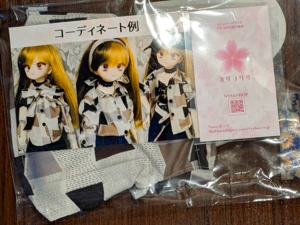 画像3: 柄シャツ&リボンセット(くすみリボン)40cmドール対応サイズ　 (3)