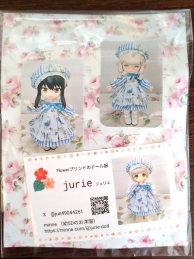 画像3: オビツ11ねんどろいどどーる共用サイズ　ワンピース&サイズ違いベレー帽2点セット『ブルー』