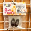 画像4: 『PNMローファーII』ダークブラウン　ピュアニーモ(1/6) サイズ (4)