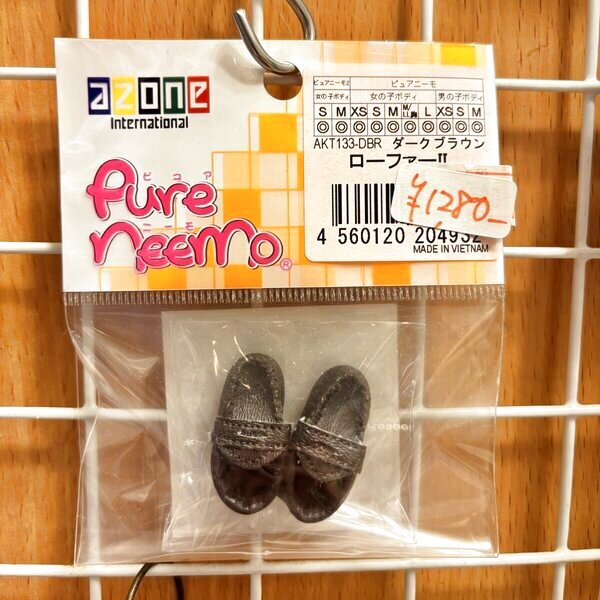 画像4: 『PNMローファーII』ダークブラウン　ピュアニーモ(1/6) サイズ (4)