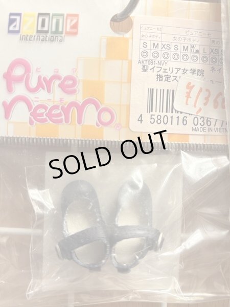 画像4: 『PNM  聖イフェリア女学院　ストラップシューズIIピュアニーモXS-L(1/6)ネイビー』 (4)