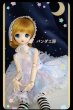 画像5: パンダ工房様製作『夢カワドリームドレス(ヘッドドレス付き)』MSDやMDDサイズ (5)