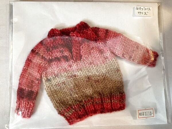 画像7: ネオブライスsize『ラズベリーニット』セーター (7)