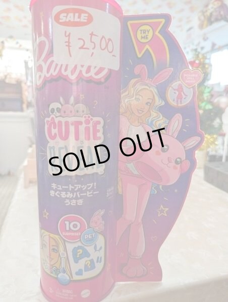 画像2: キュートアップ！着ぐるみバービー『うさぎ』 (Barbie /MATTEL社) (2)