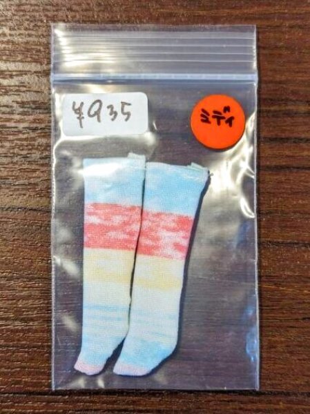 画像2: ミディブライスサイズ『カラフルボーダーソックス』 (2)