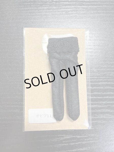 画像1: tetteto様製作オビツ11サイズ『黒タイツ』透け感無し (1)