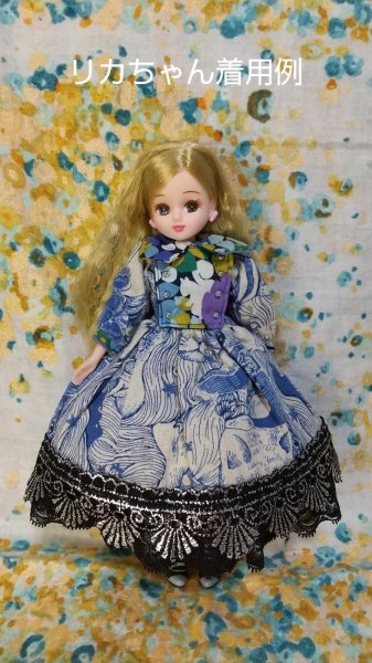 画像4: ネオブライスサイズ『サイケデリックワンピースセット』ロリィタワンピースとヘッドドレスのセット (4)