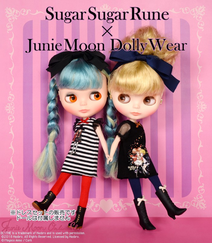 Blythe公式ドリーウェア ネオブライスサイズ 22cmドール服 シュガシュガルーンコラボ Stardust Black N S Doll Cafe Blythe公式ドリーウェア ネオブライスサイズ 22cmドール服 シュガシュガルーンコラボ Stardust Black N S Doll Cafe