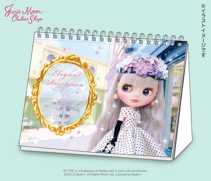 最終値下げ 年版ブライス卓上カレンダー エレガントレセプション N S Doll Cafe