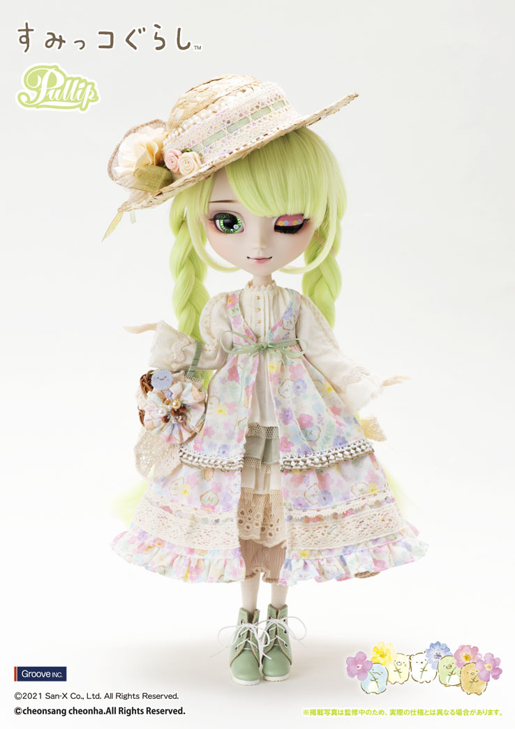 【未開封】Pullip（プーリップ）sanrio（サンリオ）TUXEDOSAM(タキシードサム) P-317 ドール/人形